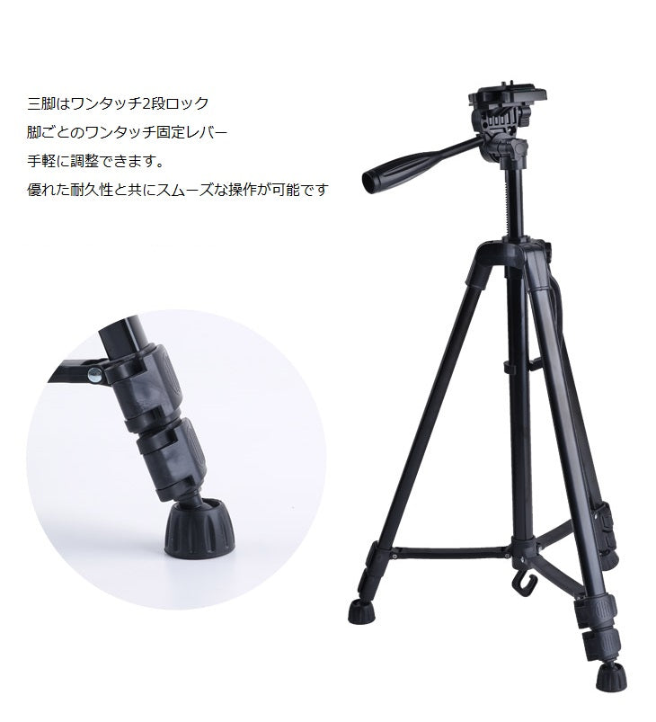 カメラ三脚 50～140cm可動式　カメラ・スマホ用　水平計付き