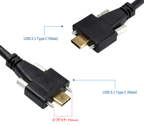 USB 3.1(Type C) 双方向ポート(MM) 90cm / ブラケット接続 / パネル型 / ブラケット 付属